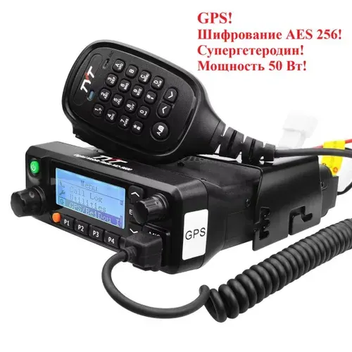 TYT MD-9600 GPS AES 256 цифровая автомобильная рация