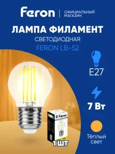 Лампа светодиодная филаментная E27 7 Вт G45 шар 2700K теплый свет Feron LB-52 25876