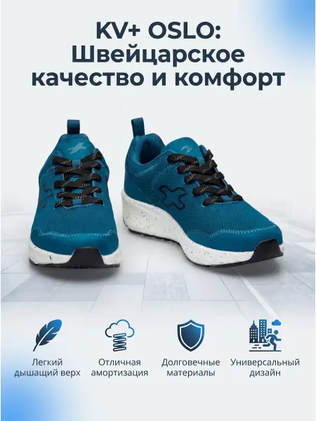 KV+ Кроссовки спортивные летние текстильные OSLO navy 25BT38.4