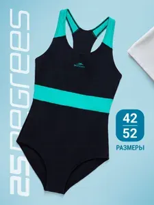 Купальник слитный 25Degrees Спортивная серия