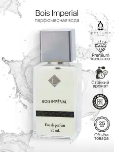 Духи Bois Imperial 25ml / Бойс империал 25 мл