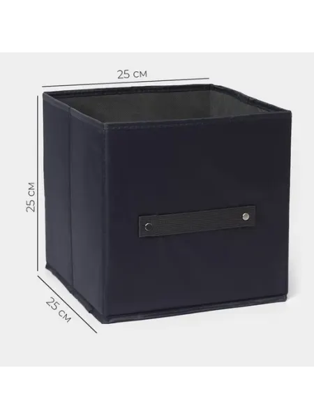 Стеллажный ящик для хранения, черный, 25x25x25 см