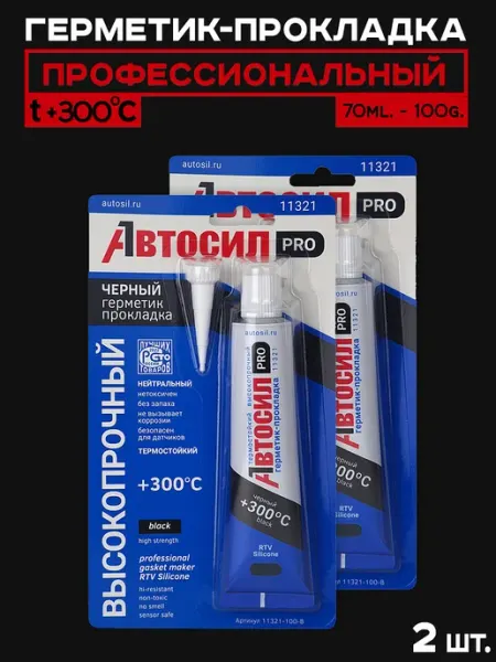 Клей герметик Герметик силиконовый автомобильный - черный Автосил