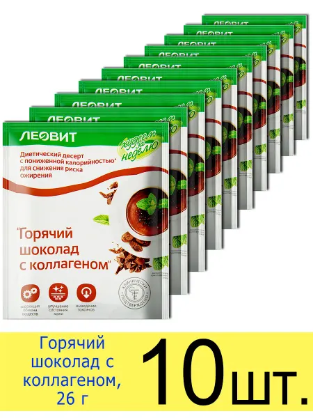 ЛЕОВИТ Растворимый «Горячий шоколад» с коллагеном, в пакетиках 26 г