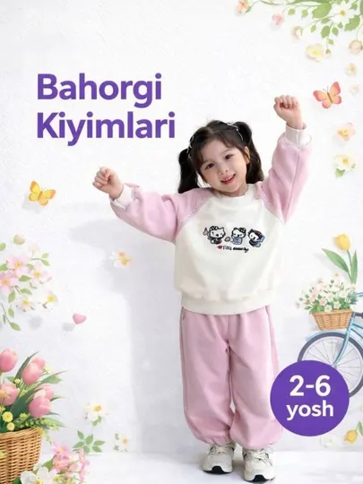 Детский весенний спортивный костюм для девочек, 2–6 лет