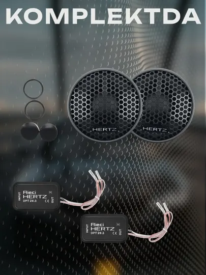 Автомобильный твитер Hertz DPT 26.3 — 80W, 4 Ом, 26 мм, Hi-Pass