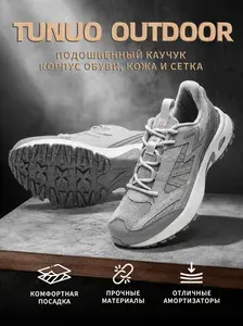 Кроссовки Tunuo Спортивная обувь для мальчиков 41RU 26,9 см предназначена для повседневной летней носки, модная и дышащая