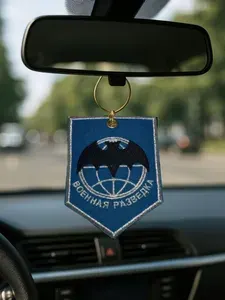 Вымпел автомобильный вышитый Военная разведка