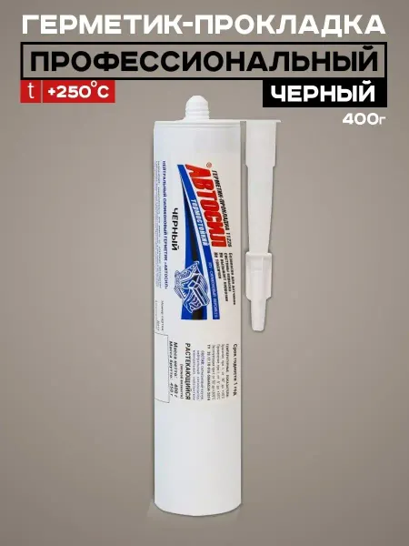 Герметик огнеупорный жаростойкий Силиконовый герметик автомобильный 60 гр