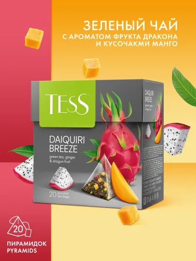 Чай зеленый Tess Daiquiri Breeze Dragon Fruit, 1.8 г, 20 пирамидок