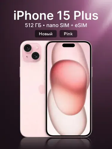 Apple iPhone 15 PLUS 512GB
