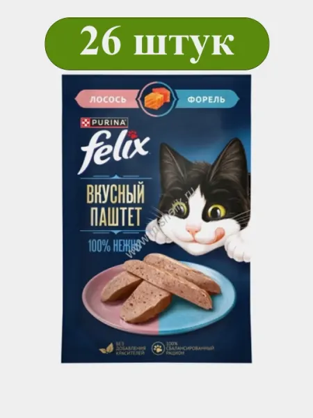 Влажный корм для кошек Felix Вкусный паштет с лососем и форелью, 75г × 26