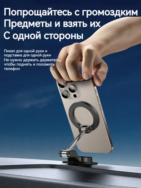 Автомобильный держатель для телефона компактный удобный