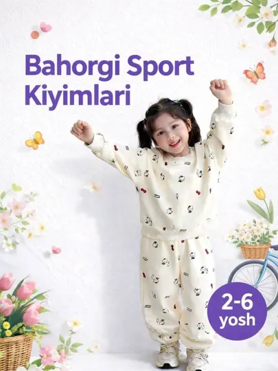 Детский спортивный костюм 2–6 лет, Мягкий и удобный комплект для детей, ALIYEVS STORE