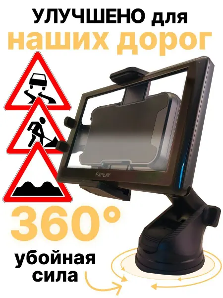 Автомобильный держатель для планшета и телефона в машину