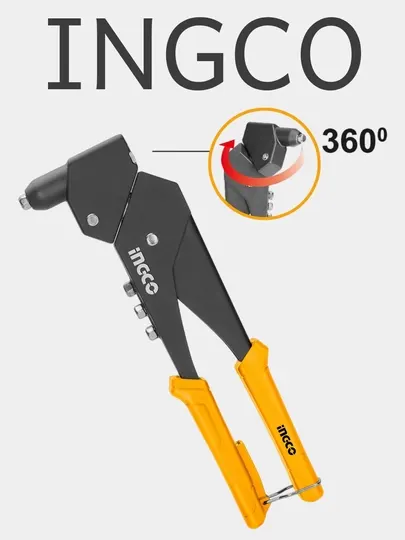 Заклепочник INGCO SHHR106 Industrial, поворотный 360, 260 мм