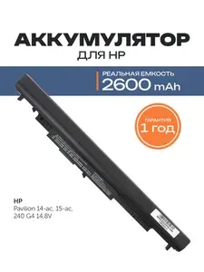 Azerty Аккумулятор для ноутбука HP 2600 мАч, (807612-42, 807956-001, HS03, HS04, HSTNN-LB6U, HSTNN-LB6V. 807611-131, 807611-131, 807611-141, 807611-421, 807611-831, 807612-131, 807612-141, 807612-421, 807612-831, 807956-001, 807957-001, HS03031-CL , HS04041-CL, HSTNN-LB6V)