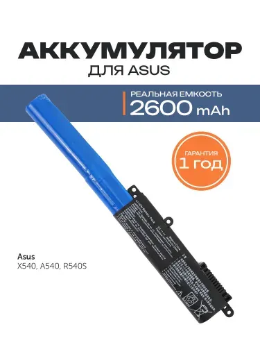 Azerty Аккумулятор для ноутбука ASUS 2600 мАч, (A31N1519)