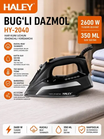 Паровой утюг HALEY HY-239 2600W