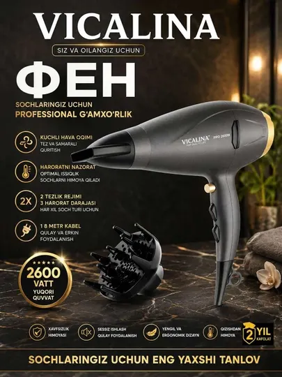VICALINA PRO 2600W — профессиональный фен для идеальной укладки каждый день