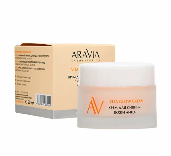 Крем ARAVIA Laboratories Vita Glow, с маслом моркови, для сияния, с витамином С, 50мл
