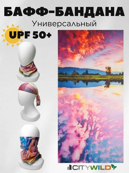 CityWildБандана Базовая коллекция для мужчин и женщин