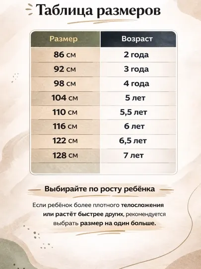 Детский летний комплект одежды футболка и шорты, хлопок, 2–7 лет, для мальчиков и девочек
