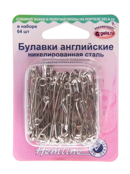 HEMLINE 410.99.64 Булавки английские набор 64 шт. (27,34,38,46 мм)
