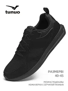 Кроссовки Tunuo Спортивная обувь для мальчиков 42RU 27.4 см предназначена для повседневной летней носки, модная и дышащая