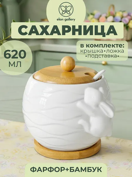 Сахарница 620 мл 12х12х12 см Elan Gallery Кролик волны с дер. крышкой, с ложкой, на дер. подставке
