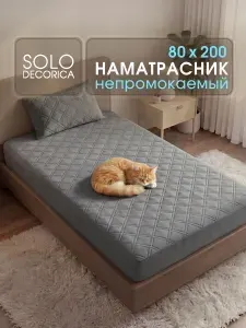 Наматрасник 80x200 непромокаемый стеганый, толстый чехол, борт 27 см