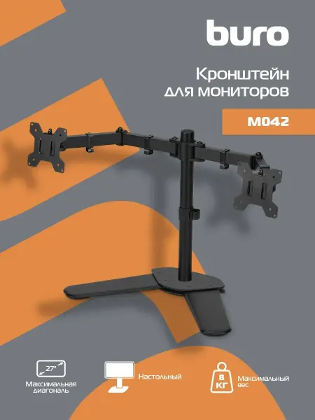 Buro Кронштейн для мониторов ЖК M042 27" черный