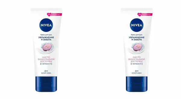 Крем для рук Nivea, Увлажнение и забота, с маслом виноградной косточки, 80 мл, 2 уп