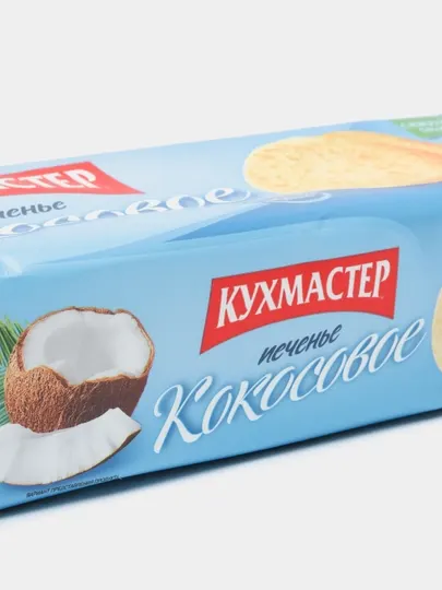 Печенье кокосовое Кухмастер, 270 г