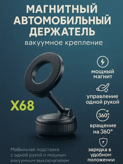 Держатель для телефона, подставка для автомобиля, универсальный
