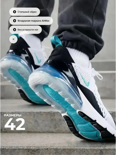 Nike Кроссовки спортивные для бега фитнеса тренировок AIR MAX 270