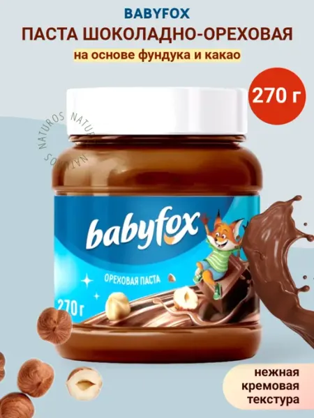 KDV Паста шоколадно-ореховая BabyFox, 270 г