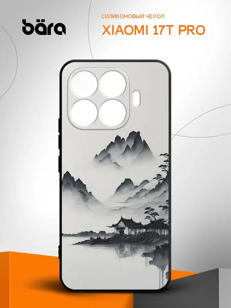 Чехол на Xiaomi 17T Pro/ Сяоми 17Т Про, накладка, защитный, черный, с рисунком