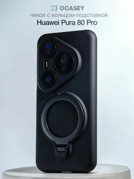 Чехол О'кейси, чёрный, для Huawei Pura 80 Pro, с защитой камеры