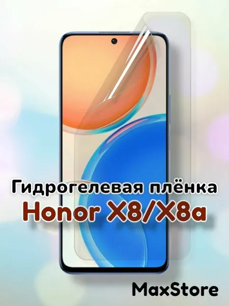 Гидрогелевая защитная пленка (Глянец) для Honor X8/X8a/бронепленка хонор х8 х8а икс8 икс8а