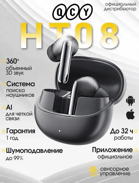 Наушники QCY MeloBuds Pro беспроводные с шумоподавлением, маленькие черные