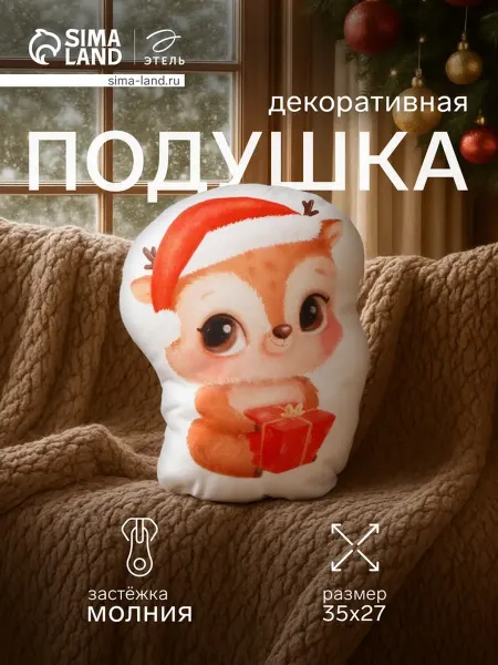 In Mother's Hands Подушка детская "Оленёнок" 27х35 см, велюр