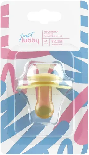 Пустышка LUBBY Just, латексная с круглым соском, с 6 месяцев, Арт. 27544