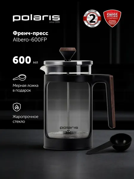 Френч-пресс Polaris Albero-600FP, стекло, 600мл, стилизация под дерево