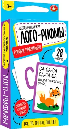 Обучающая настольная игра "Говори правильно Лого-рифмы", учим буквы, читаем по слогам, дидактическое игровое пособие на постановку речи, набор 28 карточек