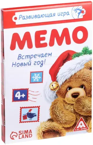 Настольная игра "Мемо. Встречаем Новый Год!", парные картинки, мемори на развитие памяти, найди пару, в наборе 28 карт