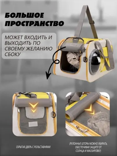 Сумка-переноска для кошек и собак мелких пород, размер 45 * 28 * 30 см