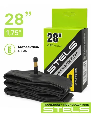 Велокамера 28 камера велосипедная STELS/SEYOUN 28"x1.75" автониппель 48мм, в индивидуальной упаковке