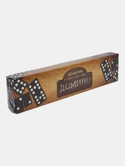 Домино классическое 28 костей, деревянная настольная игра 6+