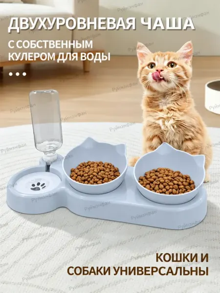 Миски для кошек и собак двойные с автопоилкой